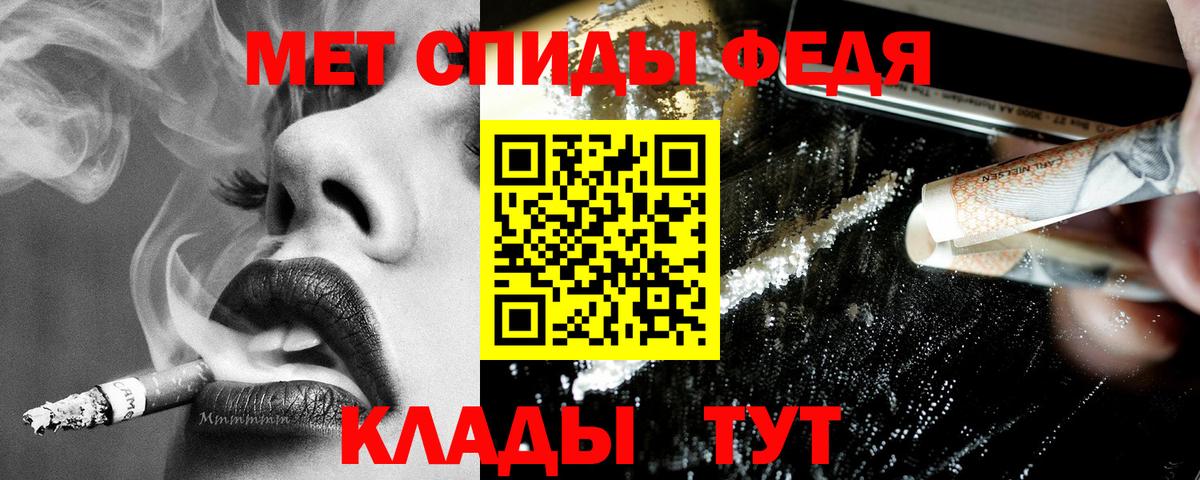 АМФЕТАМИН Premium Орск