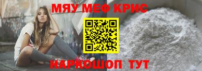 бошки Северобайкальск