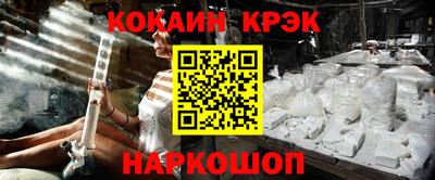 jwh Севастополь