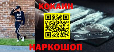 бошки Северобайкальск