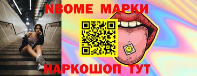 марки lsd Свободный