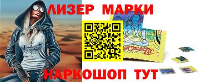 бошки Северобайкальск