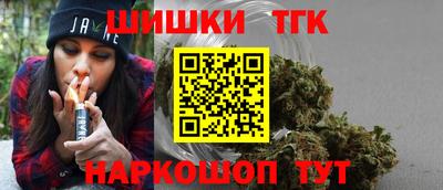 бошки Северобайкальск