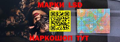 марки lsd Свободный