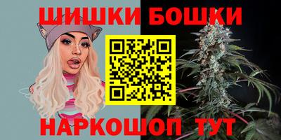 бошки Северобайкальск