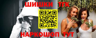 бошки Северобайкальск