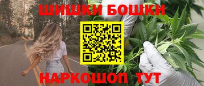 бошки Северобайкальск