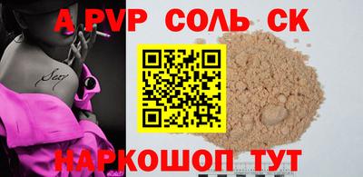 бошки Северобайкальск