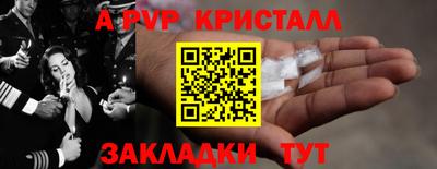 бошки Северобайкальск