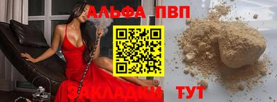 бошки Северобайкальск