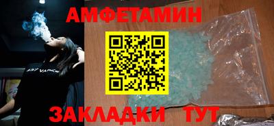 бошки Северобайкальск