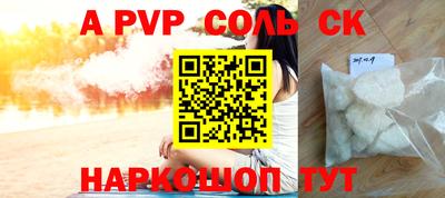 бошки Северобайкальск