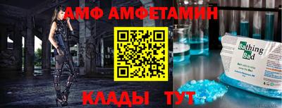 бошки Северобайкальск