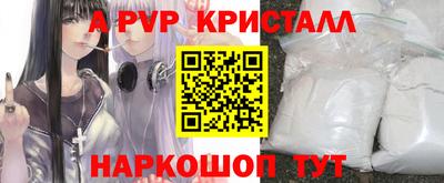 бошки Северобайкальск