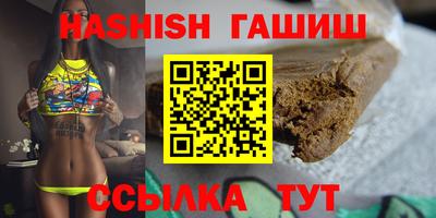 бошки Северобайкальск