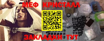 бошки Северобайкальск