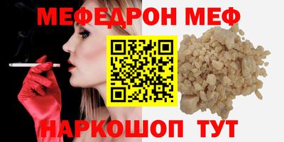 бошки Северобайкальск